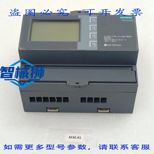 原装供应 PAC2200 能量监测器 7KM2200-2EA30-1EA1