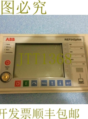 原装供应 自动机器终端 REF542 PLUS 1VCR007346 G004
