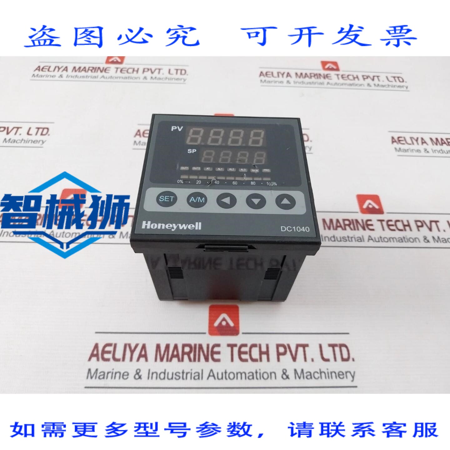 原装供应 控制器 PID 数字 DC1040CT-31200B-E AC 85-265V
