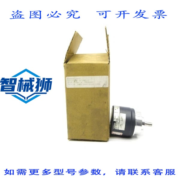 原装供应 霍纳 INHO-10AS-A1A0-1500 5-24V NSMP