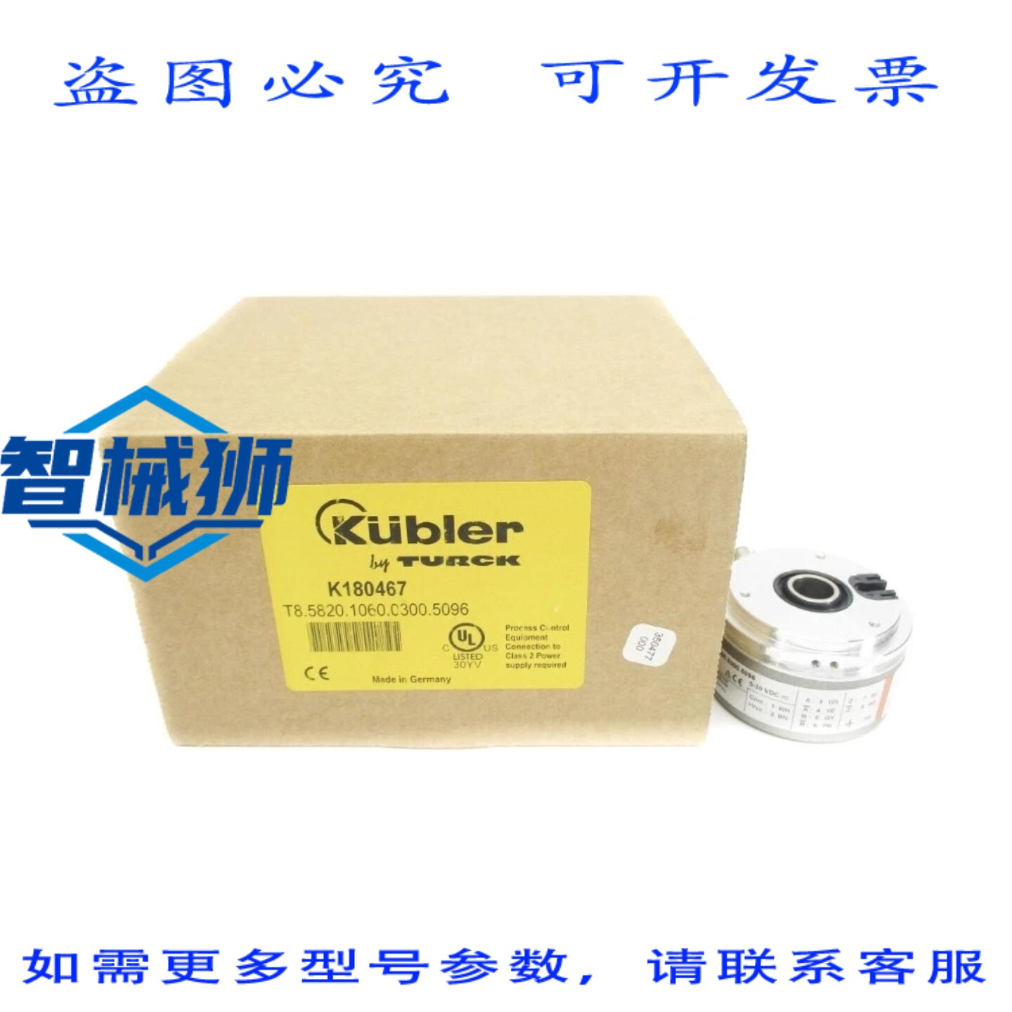 原装供应 KUBLER T8.5820.1060.0300.5096 K180467 NSMP