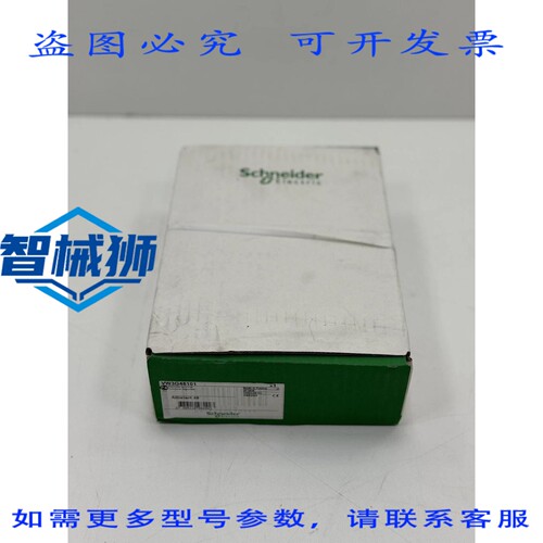 原装供应 VW3G48101 远程终端