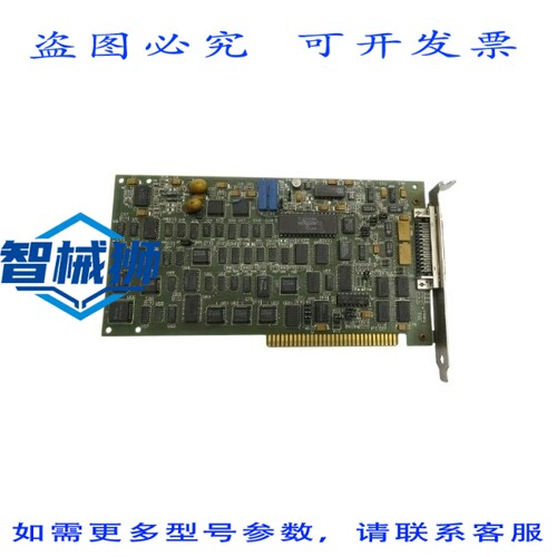 现货供应 数据转换 09348 修订版 E UNMP