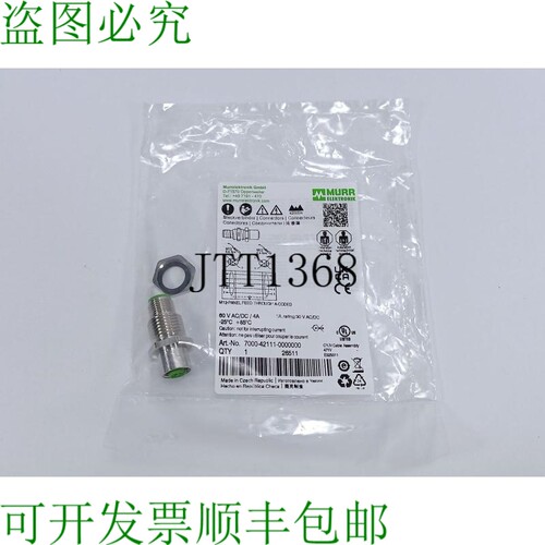 MURR Elektronik 7000-42111-0000000 M12-PANEL Nourrir 直通 A