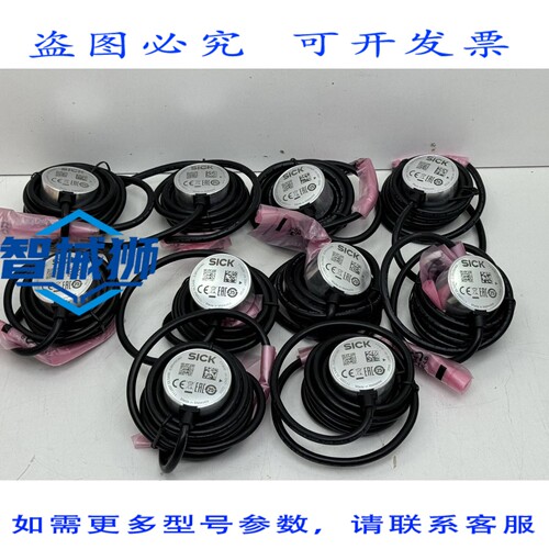 原装供应 SICK DLS40E-S3RV00360 增量编码器 1112897