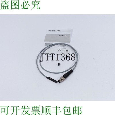 213288 近距捕捉器