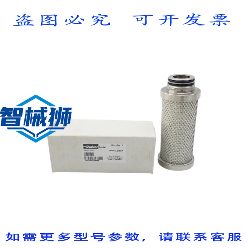 现货供应 PARKER XP13T NSMP