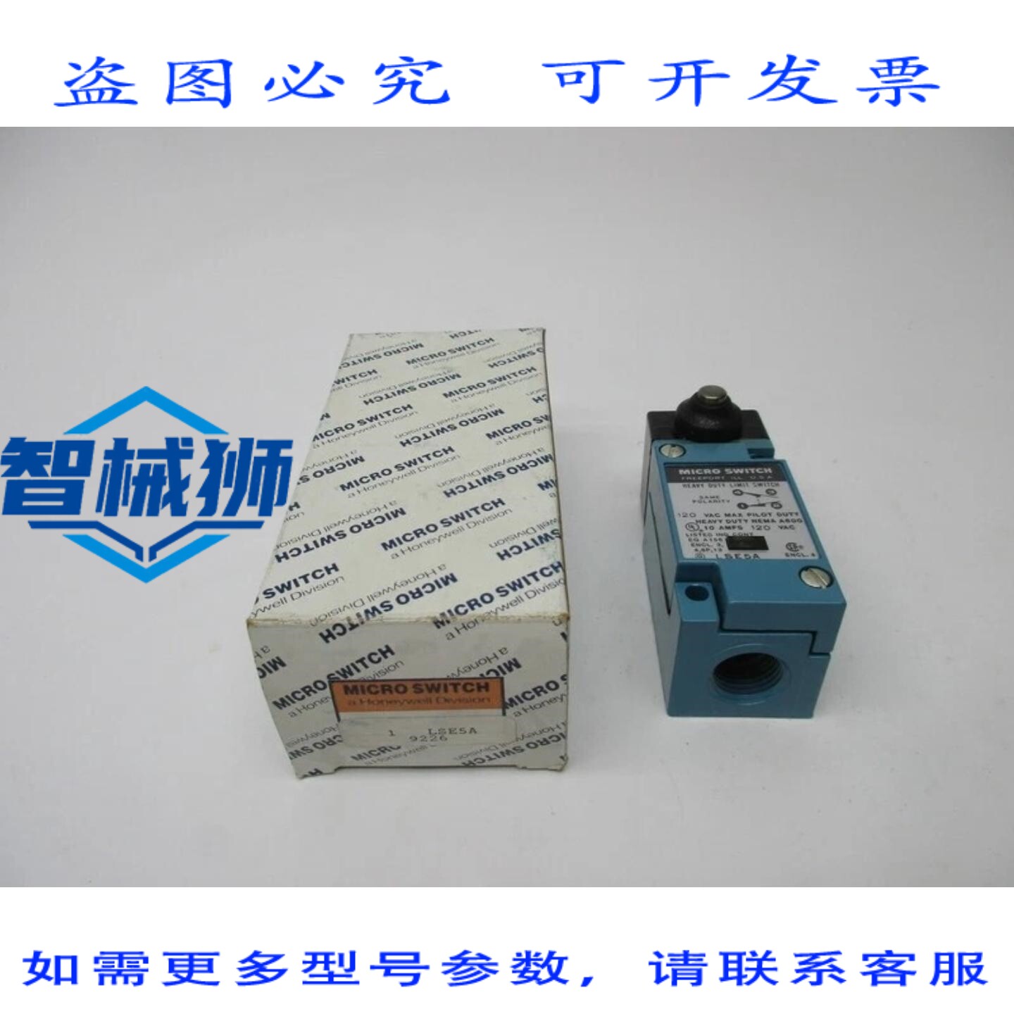 原装供应 微动开关 LSE5A NSMP