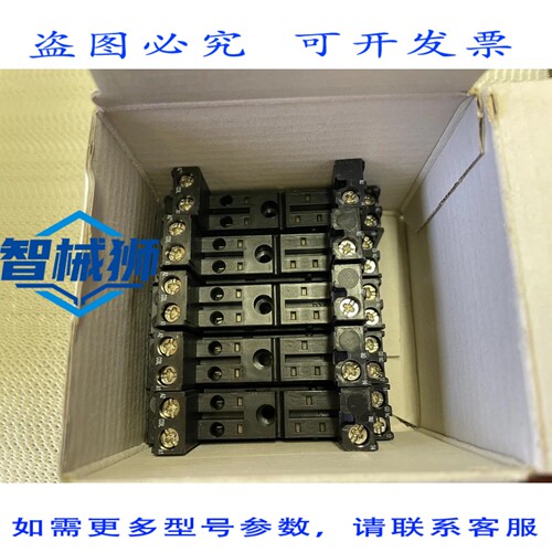 原装供应 5个装 ARLO GAVAZZI ZD35 DIN导轨插座，12A 300VAC