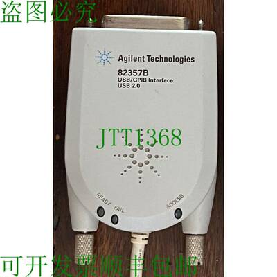 原装供应安捷伦 82357B USB2.0 USB/GPIB 单单元价格