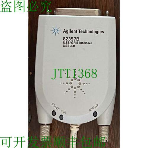 原装供应安捷伦 82357B USB2.0 USB/GPIB 单单元价格