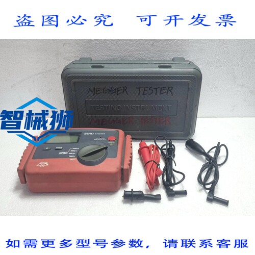 原装供应 SEPAI ST3060B 数字绝缘电阻仪 2000M BIDDLE-MEGR