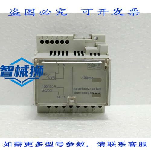 原装供应 33684 MN 延时单元 100/130V AC/DC 不可调时间延时继电