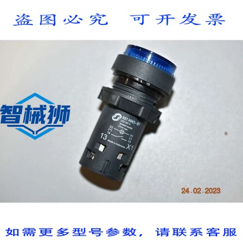 原装供应 HARMONY XB7NW36B1 按钮开关，亮 LED，24 伏直流-