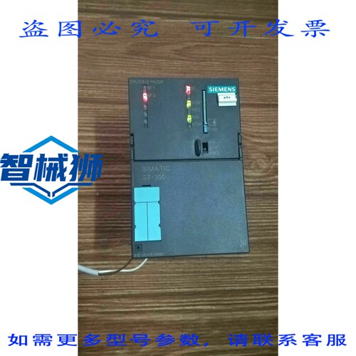 原装供应 6ES7 315-2EH13-0AB0 N? 1 PLC