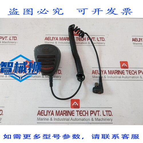 原装供应 ALTAVOZ DE SOLAPA SUBMARINO ENTEL MICROFONO DE USO