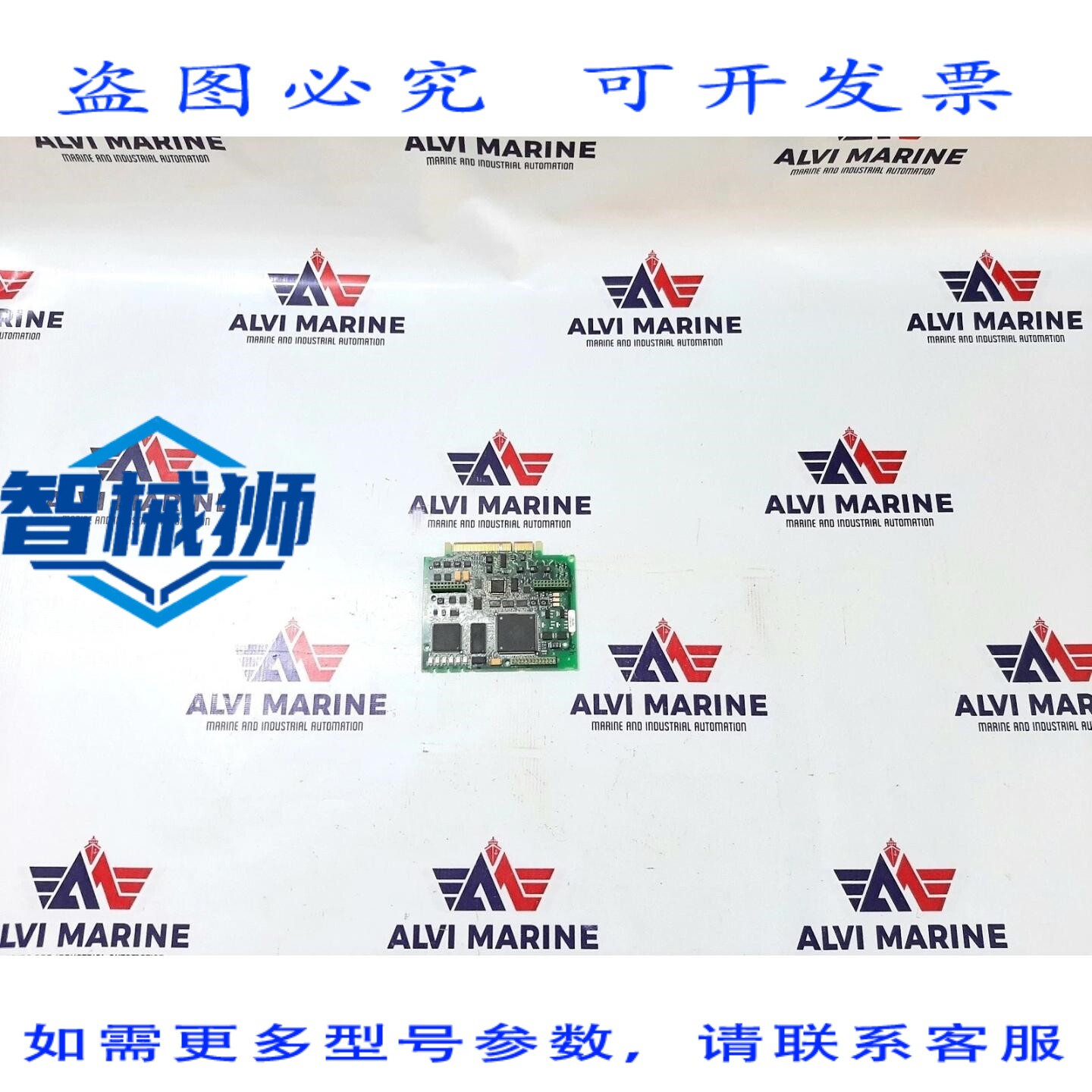 现货供应 3BSE022458R1 PRB CI840-B 卡