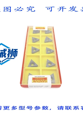 原装供应 维克 TCGT16T304-UM TCGT32.51-UM-1105（10 包） NSFS