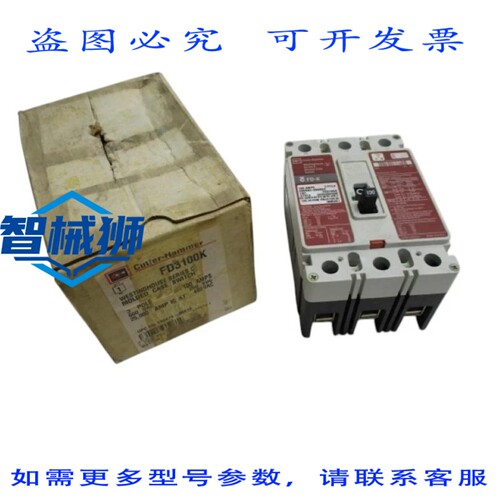 原装供应 卡特勒·汉默 FD3100K 断路器 100A 面板 NSMP