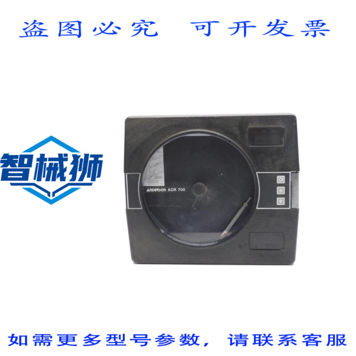原装供应 安德森仪器 71000010002100W ACR-700 115VAC 5.0ANSNP