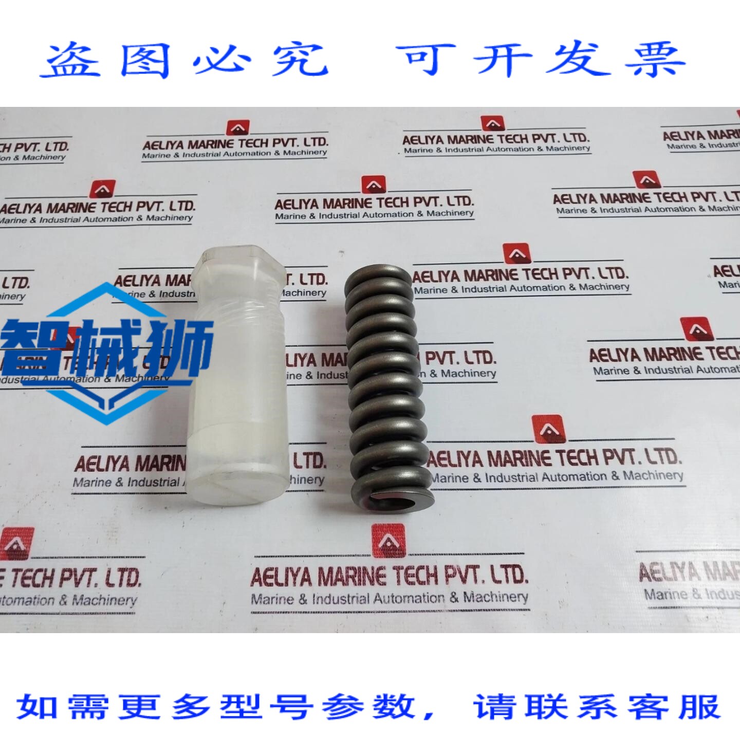 原装供应 螺旋工业度假村 卢尔德 13125