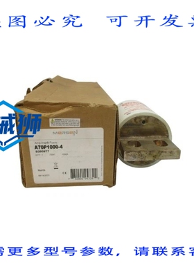 原装供应 MERSEN A70P1000-4 700VAC 1000A NSMP