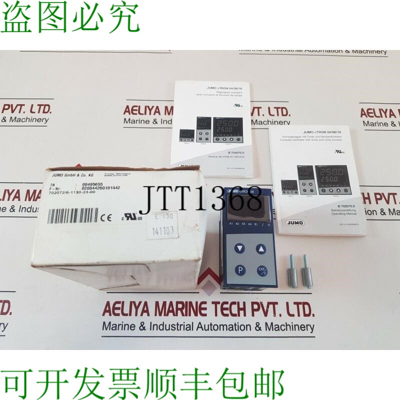 原装供应巨茂702072/8-1130-23-00