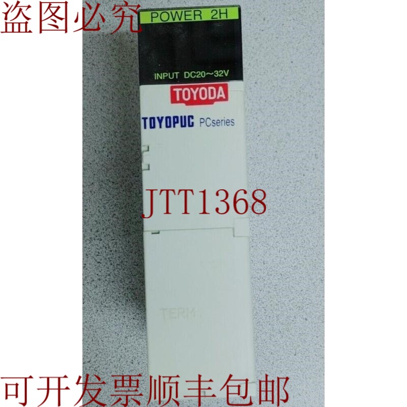 原装供应POWER2H THV-6374 电源单元 4A 18-32VDC 20W 哇!!