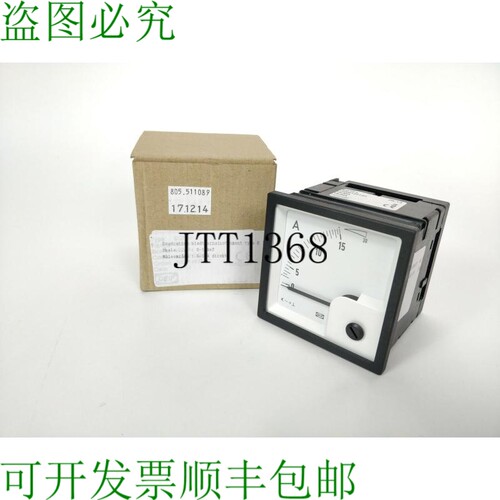 DEIF EQ72-X 15/30A 发电机电源管理系统 15/30A