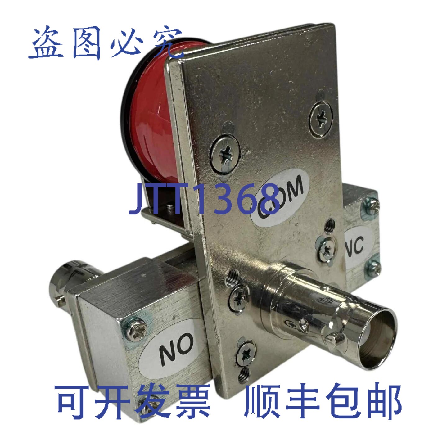 原装供应CX540D-24 东通 SPDT 射频继电器 24VDC 1GHz