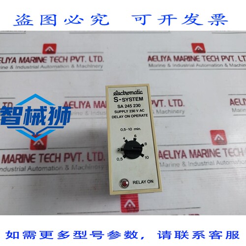 原装供应 ELECTROMATIC SA 245 230 延时操作模块 230VAC 0.5-10