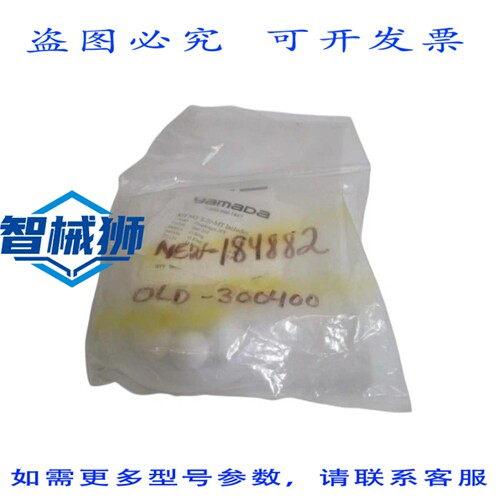 现货供应 山田 K20-MT NSNP 袋装