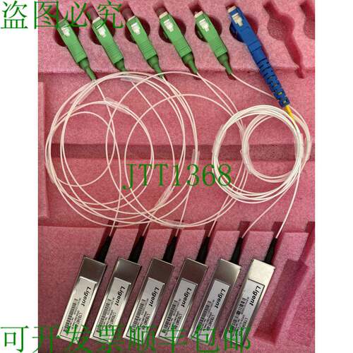 原装供应Ligent 光发射器 EPON-ONU-B+ LTB3467