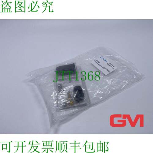 原装供应Optima Stecker 10561743 插头连接器套装 Harting Han 3
