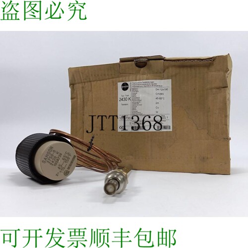 Samson 1058730 2430 K 恒温器 2750-0