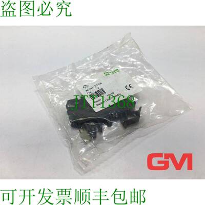 原装供应Murrelektronik Ausgangsrelais 51100 Uscita Relè Rmm