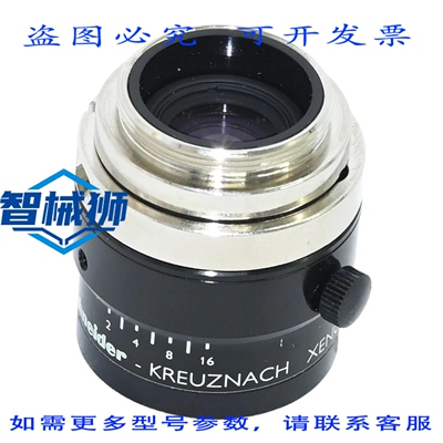 现货供应 -KREUZNACH XENOPLAN 2.0/28-0901 镜头