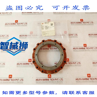原装供应 FLASQUE INTERMEDIAIRE DINTEC 342.0732.4000 POUR GRU