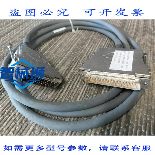原装供应 CAVO BOMMEL 104882 2M CAMERA CABLE UNILINE 2048-SDI