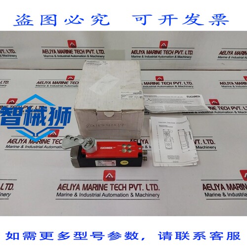 原装供应 EUCHNER CET3-AR-CRA-AH-50X-SG-C2333-114512 安全开关