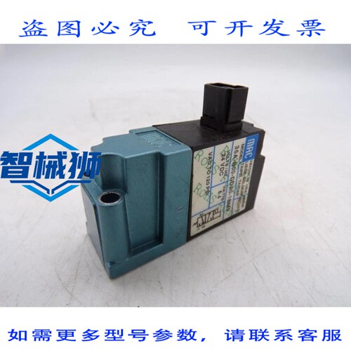 现货供应 MAC阀门 35A-B00-DDA0-1BM9阀门