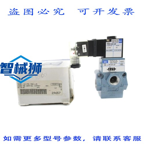 原装供应 MAC 55B-12-PE-501JD 24VDC 30-150PSI NSMP