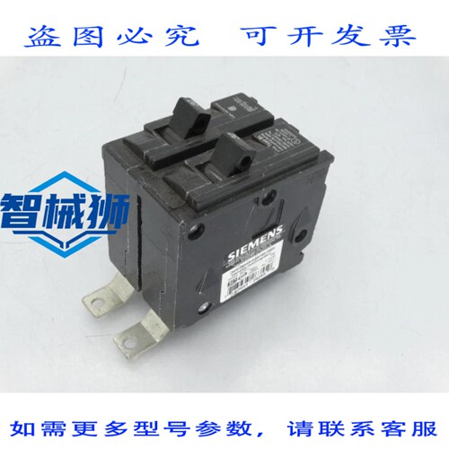 现货供应 B230 断路器