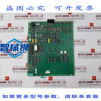 原装供应 51304362-100 MU-PLAM02 BAS NIVEAU 模拟多路复用器模