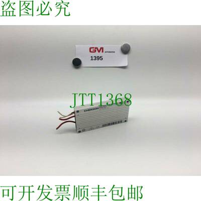 原装供应Resistencia de Frenado 1220-3271 DBR 100W 270R 130x6