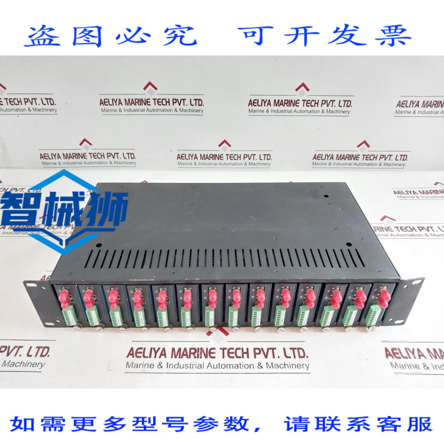 原装供应 SAN TELEQUIP SC09FSR 以太网转光纤转换器机架 14 插槽