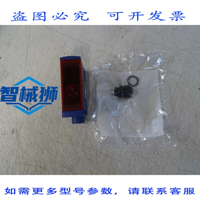 原装供应 XUX2APBNT16R CAPTEUR 光电接收器 12.24 VDC - 实物图