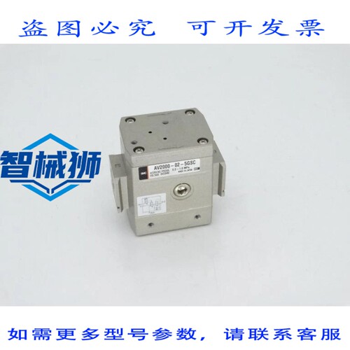 现货供应 AV2000-02-5GSC 阀门