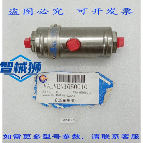 原装供应 吉尔摩阀门 22760 REV B 阀门