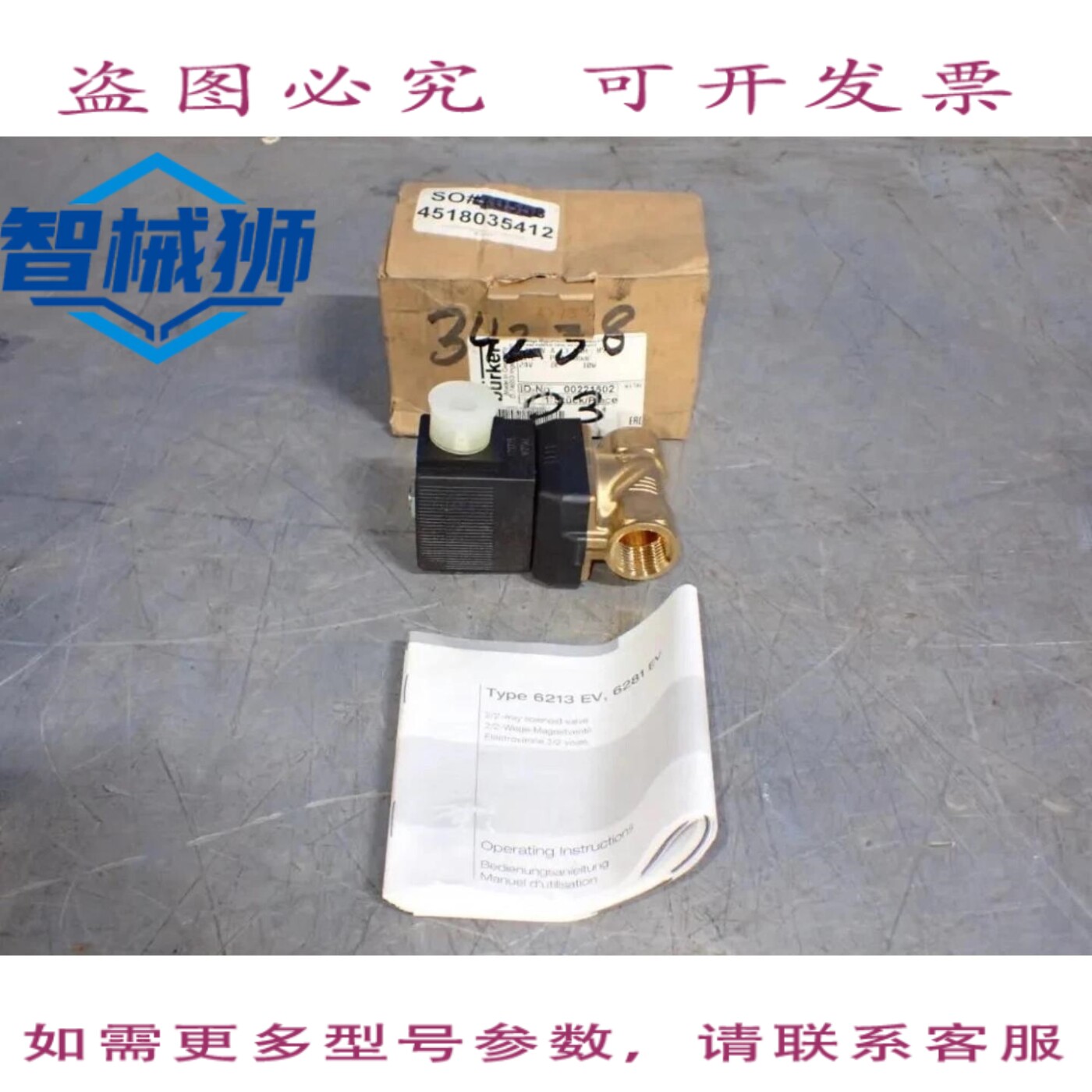 现货供应 BURKERT气动电磁阀 6213EV A 13 NBR M5